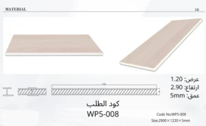بديل شيبورد 1