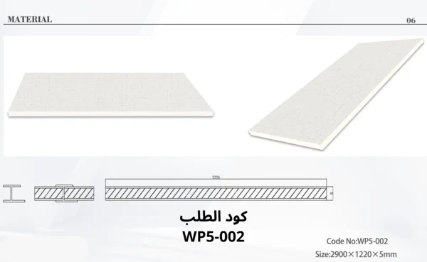 بديل الشيبورد 2